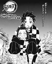 +1 01.08 3 극장판 귀멸의 칼날: é¬¼æ»…ã®åˆƒã®éŠéƒ­ç·¨ã£ã¦æ­£ç›´ã¡ã‚‡ã£ã¨é•·ããªã„ è¶… ã‚¸ãƒ£ãƒ³ãƒ—ã¾ã¨ã‚é€Ÿå ±