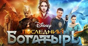 Finding dory, the good dinosaur and inside out are all pixar animation, whereas zootopia, big hero. I Watched A Weird Russian Disney Movie And Liked It Moviebabble