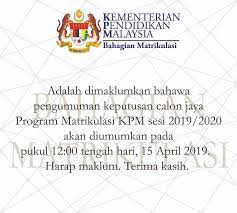 Semakan keputusan program matrikulasi 2020/2021 online. Semakan Permohonan Matrikulasi 2020 2021 Kelajuan Cahaya