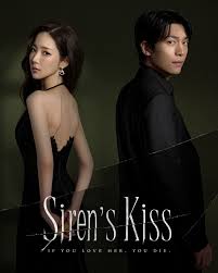 Siren's Kiss