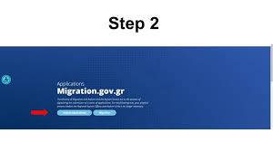 Με την είσοδό τους στην υπηρεσία. Launch Of Digital Portal For Renewal Of Applicants Cards Ypoyrgeio Metanasteyshs Kai Asyloy