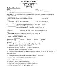 Jul 01, 2016 · test whether you know 7th grade science. Grade 7th Rock Cycle Test