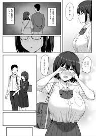 地味巨乳のストーカー女に告白されたのでヤりまくってみた話2 Page 9 - AsmHentai