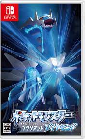 May 26, 2021 · 任天堂は2021年5月26日，「ポケットモンスター ブリリアントダイヤモンド・シャイニングパール」の発売日が2021年11月19日，「pokémon legends. ãƒã‚±ãƒ¢ãƒ³æƒ…å ±å±€ å…¬å¼ On Twitter ãƒã‚±ãƒƒãƒˆãƒ¢ãƒ³ã‚¹ã‚¿ãƒ¼ ãƒ–ãƒªãƒªã‚¢ãƒ³ãƒˆãƒ€ã‚¤ãƒ¤ãƒ¢ãƒ³ãƒ‰ ã‚·ãƒ£ã‚¤ãƒ‹ãƒ³ã‚°ãƒ'ãƒ¼ãƒ« 11æœˆ19æ—¥ é‡' ã«ç™ºå£²æ±ºå®š ãƒã‚±ãƒƒãƒˆãƒ¢ãƒ³ã‚¹ã‚¿ãƒ¼ ãƒ–ãƒªãƒªã‚¢ãƒ³ãƒˆãƒ€ã‚¤ãƒ¤ãƒ¢ãƒ³ãƒ‰ ã®ãƒ'ãƒƒã‚±ãƒ¼ã‚¸ã¯ ä¼èª¬ã®ãƒã‚±ãƒ¢ãƒ³ ãƒ‡ã‚£ã‚¢ãƒ«ã‚¬ ãŒç›®å° çœ©ã—ã„è¼ãã«