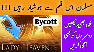 南无观世音菩萨 the lady of heaven 06:19. The Lady Of Heaven Reaction The Lady Of Heaven Full Movie In Hindi Lady Of Heaven Review Youtube