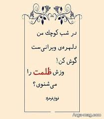عکس نوشته شعر عاشقانه و رمانتیک برای افراد احساسی Pretty Letters Text On Photo Text Pictures