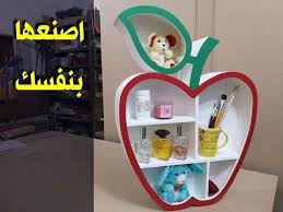 كيف تصنع مكتبة مبتكره خطوة بخطوة خليك بالبيت youtube toy chest storage home decor