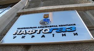 28 689 tykkäystä · 1 018 puhuu tästä. Evrosoyuz Zabespokoilsya Iz Za Situacii S Naftogazom