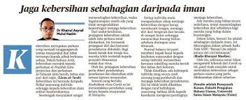Artinya, tuntutan iman adalah menjaga kebersihan. Pdf Jaga Kebersihan Separuh Dari Iman