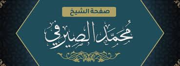 محمد الصيرفي مع الفنان القطري غانم السليطي. ØµÙØ­Ø© Ø§Ù„Ø´ÙŠØ® Ù…Ø­Ù…Ø¯ Ø§Ù„ØµÙŠØ±ÙÙŠ Home Facebook