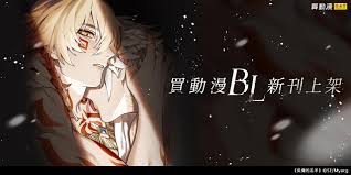 Rakuten Kobo Malaysia Manga eBook 情色