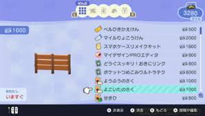 Bro thats for a gate. Types Of Fences And How To Make And Break Them Acnh Animal Crossing New Horizons Switch Game8