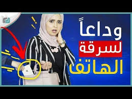 افضل تطبيقات حماية الهاتف من التجسس والسرقة تطبيق يلتقط صور للسارق ويفضحه Baseball Cards Baseball Sports