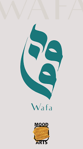 Ngeteh di ruang tamu ndp hmi (takbier wata). Arabic Calligraphy Wafa Calligraphy Logo Calligraphy Design Arabic Calligraphy Design