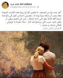بين الحبيب والمحبوب رسالة جبران خليل جبران ماري هاسكل instagram layout instagram poster