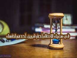 صور عن التسامح عبارات عن التسامح مكتوبة علي صور tolerance