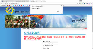 学信网 学籍查询 学历查询 在线验证 出国教育背景服务 图像校对 学信档案 高考 研招 政法招生 港澳台招生 四六级查分 征兵 就业 学职平台 日本频道. åœ‹è»æ•™å¬æŸ¥è©¢ç³»çµ± æ ¹æœ¬é‡£é­šç¶²ç«™ æŸ¥äº† è‡ªé¡˜å ±å é„‰æ°'çˆ†å ±çœ‹ Oops è¯åˆæ–°èžç¶²