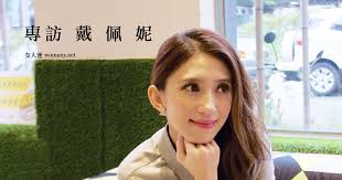 I don't want to repeat myself! Interview Daipeni: "When you can accept the  best and the worst, you will become particularly brave."｜Womany 女人迷