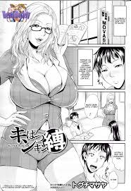 Minha professora de inglês - One-Shot - Hentai Home