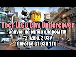 скачать игру лего сити Undercover на компьютер с торрента Test Lego City Undercover Zapusk Na Super Slabom Pk 2 Yadra 2 Ozu Geforce Gt 630 1 Gb Youtube