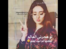 أنثى مروووقه 70 815 views 0 57. Ø±Ù…Ø²ÙŠØ§Øª ØºØ±ÙˆØ± Ø¨Ù†Ø§Øª Youtube