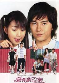 Miscegenation comes from the latin miscere, to mix and genus, kind. It Started With A Kiss Tv Series Wikipedia