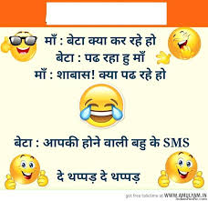 Everyone is waiting for funny jokes images. Free Download Hindi Jokes 4u Latest Funny Images On Facebook Whatsapp 730x707 For Your Desktop Mobile Tablet Explore 4 Facebook Comedy Wallpaper 2017 Facebook Comedy Wallpaper 2017 Facebook Comedy