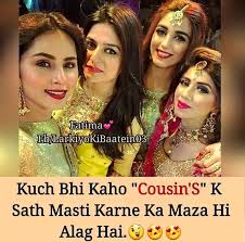 Happy Birthday Wishes For Cousin Sister In Urdu Pin By Fifi On Besties My Sister Quotes Sisters Forever Quotes Sister Quotes