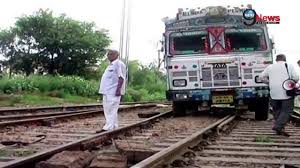 Info loker driver truk yang selalu update. à¤° à¤² à¤• à¤ªà¤Ÿà¤° à¤ªà¤° à¤¦ à¤¡ à¤¤ à¤Ÿ à¤°à¤• à¤¸ à¤®à¤š à¤¹à¤¡ à¤• à¤ª Truck Runs On Railway Track At Rewari Station Haryana Youtube