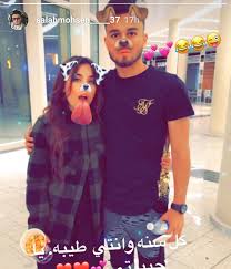 فاجأ الثنائي الممثل المصري محمد فراج والممثلة المصرية بسنت شوقي الجمهور بأول ظهور لهما في إحدى الحفلات، حيث كشفا لإحدى المجلات أن ال Salah Mohsen Celebrates His Wife S Birthday Via Instagram Youm7 En24