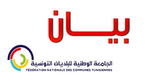 We did not find results for: Ø§Ù„Ø¬Ø§Ù…Ø¹Ø© Ø§Ù„ÙˆØ·Ù†ÙŠØ© Ù„Ù„Ø¨Ù„Ø¯ÙŠØ§Øª Ø§Ù„ØªÙˆÙ†Ø³ÙŠØ© ØªØµÙ Ù‚Ø±Ø§Ø±Ø§Øª Ø±Ø¦ÙŠØ³ Ø§Ù„Ø¬Ù…Ù‡ÙˆØ±ÙŠØ© Ø¨Ø§Ù„Ø¥Ù†Ù‚Ù„Ø§Ø¨ÙŠØ© Ø¬Ø±ÙŠØ¯Ø© Ø§Ù„Ø´Ø±ÙˆÙ‚ Ø§Ù„ØªÙˆÙ†Ø³ÙŠØ©