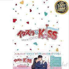 Love in tokyo episode 11 | dramacool. It S A Mischievous Kiss Liebe In Tokyo Director S Cut Edition Dvd Box 2 4 Pack Ebay
