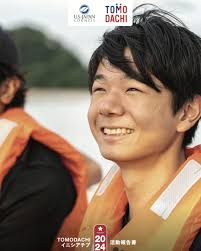 The 2024 TOMODACHI Annual Report is here! The U.S.-Japan Council's  TOMODACHI Initiative continues to foster a thriving U.S.-Japan partnership  by cultivating visionary leaders and bridging cultures. Through exchange  programs and initiatives, TOMODACHI