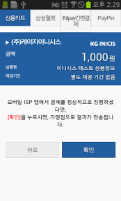 It·프로그래밍, 모바일 앱, 하이브리드·웹앱 제공 등 50000원부터 시작 가능한 서비스. Https Www Cameron Co Kr 47741 Module File Act Procfiledownload File Srl 83987 Sid 80eddfa86da5a85930f4f1b37168f001 Module Srl 145