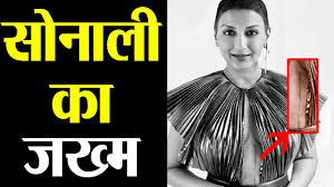 Select from premium sonali bendre of the highest quality. Sonali Bendre Flaunts Her 20 Inch Surgery Scar Check Out Here Filmibeat Youtube