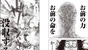 God Menghabisi Homeless Emperor di One Punch Man 153!