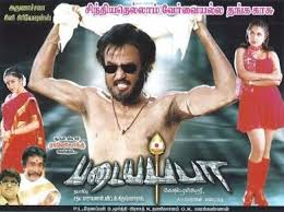 Padayappa Movies Tamil Movies Movie Posters
