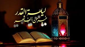 Apa keistimewaan malam lailatul qadar? Iublxnfxpqcqcm