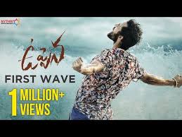 Uppena nagaraju ретвитнул(а) ramchander rao. Uppena Review Uppena Telugu Movie Review Story Rating Indiaglitz Com