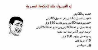 نكت مضحكه jokes funny math