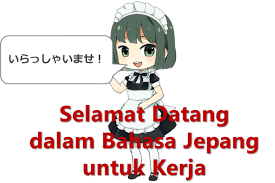 Ucapan selamat tahun baru dalam bahasa jerman. Ucapan Selamat Datang Dalam Bahasa Jepang Untuk Kerja Belajar Bahasa Jepang Online Wkwkjapan