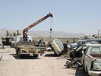 John's used cars & wreckers. John S Used Cars Wreckers Junkyard Auto Salvage Parts