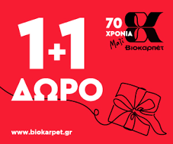 Τοπικά νέα του βόλου, αστυνομικές και δικαστικές ειδήσεις, δήμος βόλου, καιρός σήμερα. Larissanet Gr H Nea Efhmerida Ths Larisas