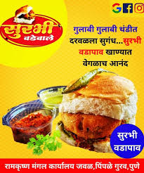 surabhi wadewale tasty very crispy vadapav in pimple gurav pune tasty food crispy
