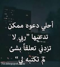 We did not find results for: ØµÙˆØ± ÙˆØ§ØªØ³Ø§Ø¨ Ø­Ø²ÙŠÙ†Ù‡ 2021 Ø­Ø§Ù„Ø§Øª ÙˆØ§ØªØ³ Ø§Ø¨ Ø­Ø²ÙŠÙ†Ø©