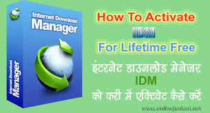 Download internet download manager from an official site. Internet Download Manager Idm Ko Free Me Lifetime Activate Kare