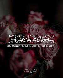 pin by mohanad aljaouni on islam quran quotes quran quotes verses quran quotes love