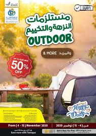 Employees throughout union bank are empowered to be leaders in philanthropy. Union Cooperative Society Dubai Outdoor More Offers