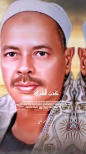 ‏اول ما كتب القلم _ العربي فرحان البلبيسى #البلبيسي