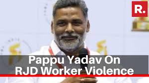 Several supporters of controversial former bihar mp pappu yadav on tuesday staged a protest right here in defiance of the. Jap S Pappu Yadav Speaks To Republic Tv Over Rjd Workers Violent Protests In Patna Youtube